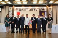 4リジョン公式訪問