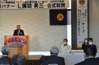 4リジョン公式訪問