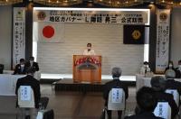 4リジョン公式訪問