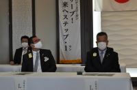 4リジョン公式訪問