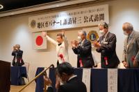 5リジョン公式訪問