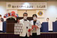 5リジョン公式訪問