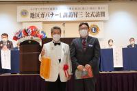 5リジョン公式訪問