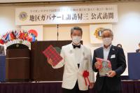 5リジョン公式訪問