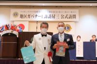 5リジョン公式訪問