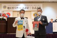 5リジョン公式訪問