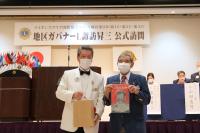 5リジョン公式訪問