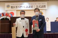 5リジョン公式訪問