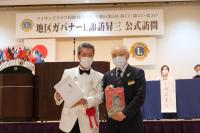 5リジョン公式訪問