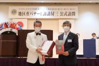 5リジョン公式訪問