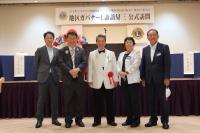 5リジョン公式訪問