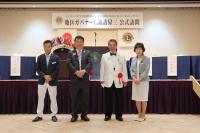 5リジョン公式訪問