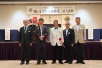 5リジョン公式訪問