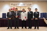 5リジョン公式訪問