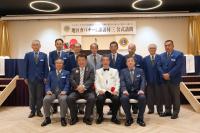 5リジョン公式訪問