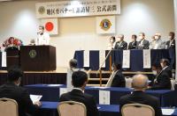 5リジョン公式訪問