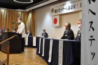 5リジョン公式訪問