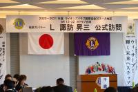 6リジョン公式訪問