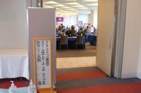 6リジョン公式訪問