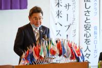 6リジョン公式訪問