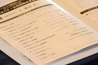 6リジョン公式訪問