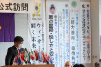 6リジョン公式訪問