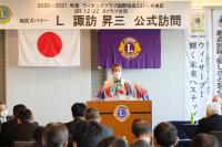 6リジョン公式訪問