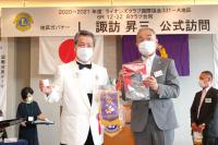 6リジョン公式訪問