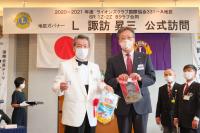 6リジョン公式訪問