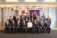 6リジョン公式訪問