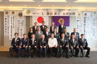 6リジョン公式訪問