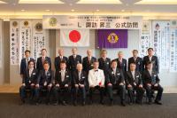 6リジョン公式訪問