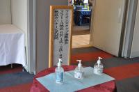 6リジョン公式訪問