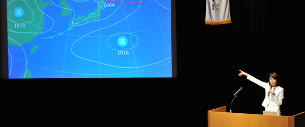 環境保全アラートフォーラム