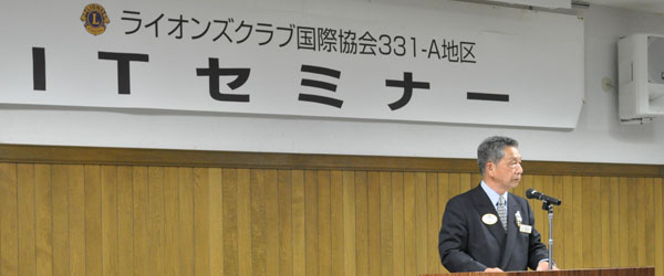 ITセミナー