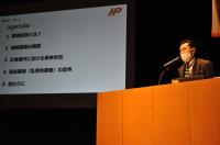 薬物乱用防止教育認定講師養成講座