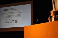 薬物乱用防止教育認定講師養成講座