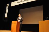 薬物乱用防止教育認定講師養成講座